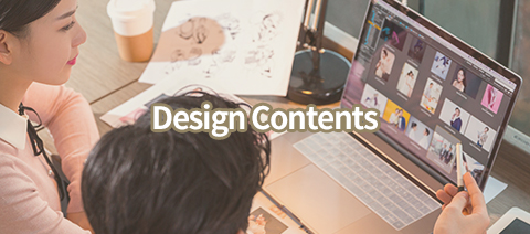 Design Contents